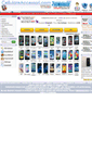Mobile Screenshot of cellulareaccessori.com